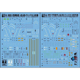 Transamsphere TRS RG 1/144 EVA-01 Unit 01 Water Slide Decal TRSRG007 RG004 RG006