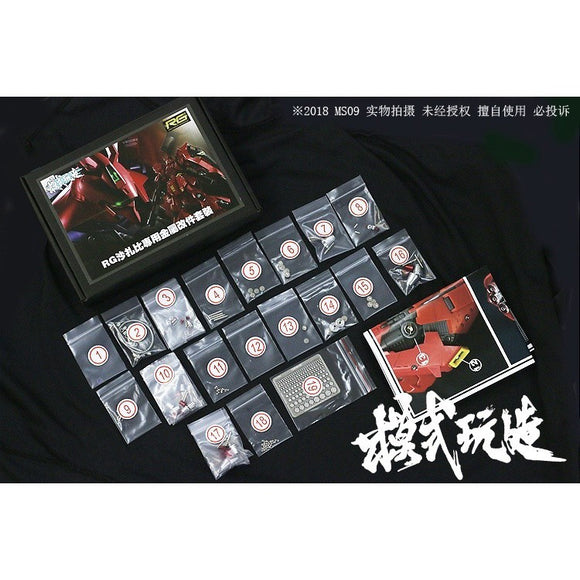 MOSHI M.S. RG 1/144 SAZABI NU Ver.Ka  Special Metal Parts