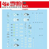 XYY / SNOW FLAME HG 49 MS-06F CUCURUZ DOAN'S ZAK Water slide decal.