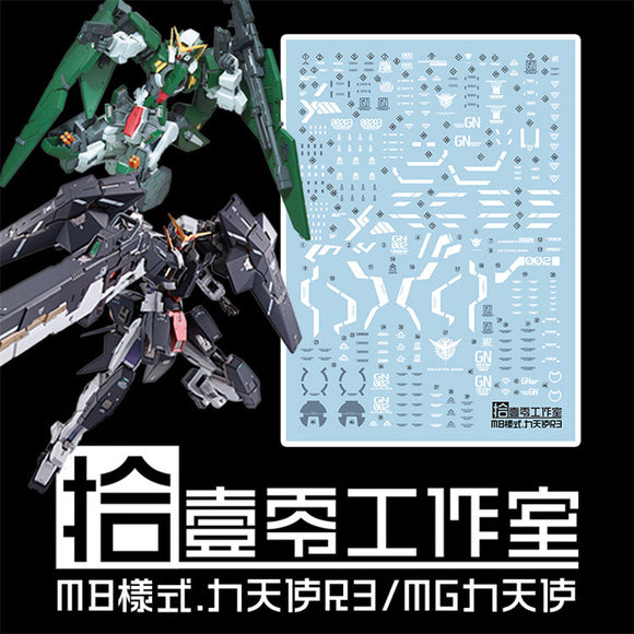 1010 MG MB Dynames GN-002 REIII R3 MB TYPE Water Slide Decal 1010MG016
