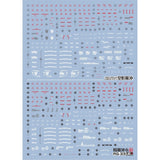 20250721 EVO RG FORCE IMPULSE Spec2 Spec 2 Water Slide Decal EVORG027