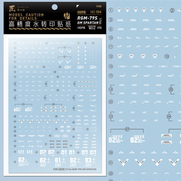 20250722 Artisan's Club HG PB RGM-79S GM Spartan [HGPB-194] Water Slide Decal