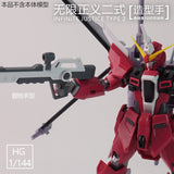 Plasticist Studio HG Infinite JUSTICE Type 2 Hands 3D printing parts  not include the body (SDJJ038)
