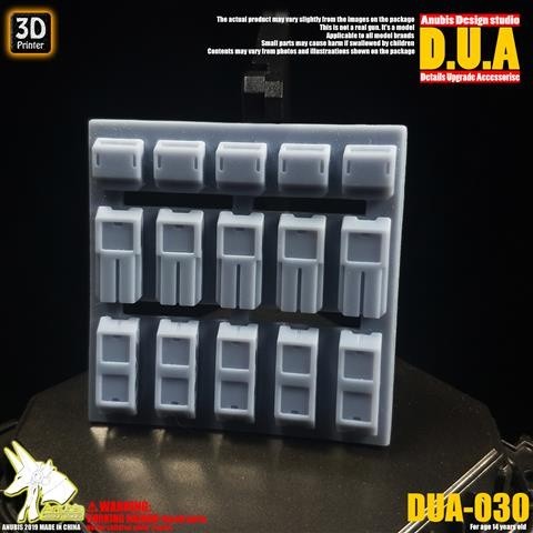 ANUBIS 3D print detail upgrade parts Resin Up Heavy Shoulder Armor / Protective Armor DUA030 no kit ANNEX II