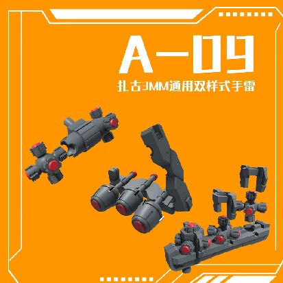 フェニックス 3Dプリント A-09 MG/RG/HG ザク 3MM インターフェース 一般用ディテールアップグレードパーツ キットなし コレクターズアイテム