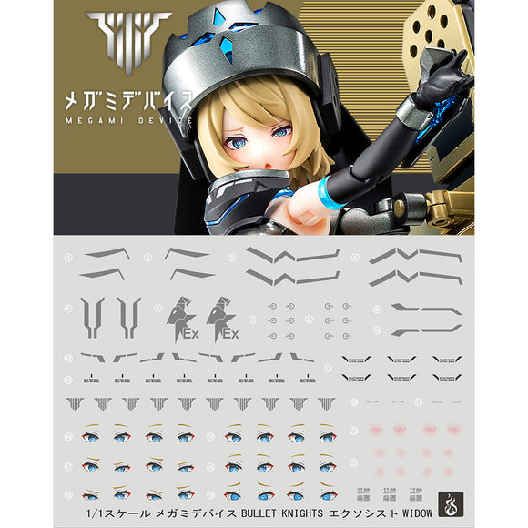 YAN FLAME Water Slide Decal MD Bullet Knights Exorcist (YANMD004) 20250721