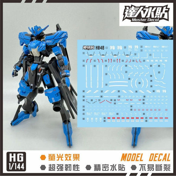 マスター H048 HG ヴィダール IBO1/144 水転写デカール コレクターズアイテム