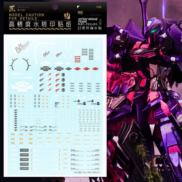20250722 Artisan's Club MGSP01 MG 1/100 Astray Mirage Frame Water Slide Decal