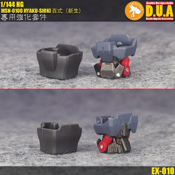 ANUBIS 3D print detail upgrade parts EX010  Fit 1/144 HG MSN-0100 HYAKU-SHIKI parts no kits