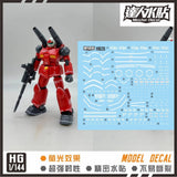 MASTER Water Slide Decal H026 RX-77-2 HG 1/144 Guncannon Fluo Type Collectibles