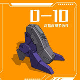 Phoenix 3D print D-10 HG 1/144 TWFM Heindree Sturm Sole detail upgrade parts no kits