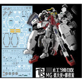Transamsphere TRS MG 1/100 Virtue Water Slide Decal TRSMG020