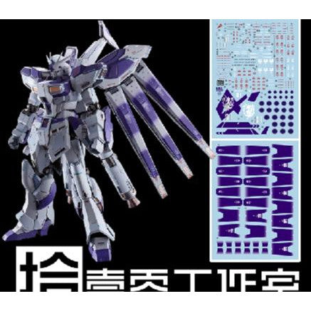 1010 MG HI-v RX-93- -2 HI NU KA MB Type Water Slide Decal 1010MG014