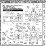 20250721 EVO MG 1/100 ball 08 Water Slide Decal EVOMG009