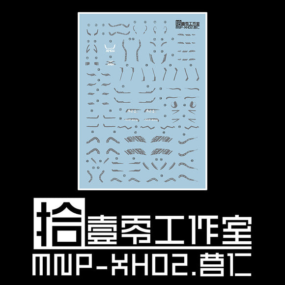 1010 MOTOR NUCLEAR MNP-XH02 Caoren  CAO REN Water Slide Decal 1010GM003