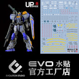 20250721 EVO MG 1/100 DUEL ASSAUL fluo water slide decal EVOMG025