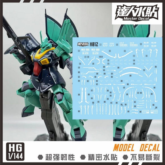 MASTER Water Slide Decal H012 HGUC HG 1/144 Dijeh Fluo Type Collectibles