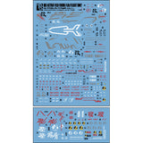 Transamsphere TRS MG 1/100 MB Astray Red Frame / KAI / Flight Unit Water Slide Decal TRSMG005