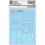 DL DALIN Water slide decal RG42 RG33 RG NOW HWS SET