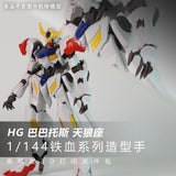 Plasticist Studio HG barbatos / HG barbatos Lupus Hands 3D printing parts  not include the body (SDJJ001) (SDJJ002)
