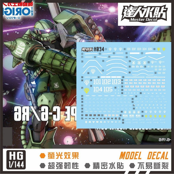 MASTER Water Slide Decal H034 HG 1/144 GTO MS-06 Zaku II C-6/R6 Type Fluo Type Collectibles