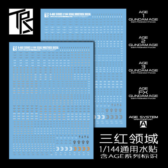 Transamsphere TRS MG RG HG 1/144 1/100 AGE Series Sign Water Slide Decal TRSTU001O TU001G TU001R TU001B TU002O TU002G