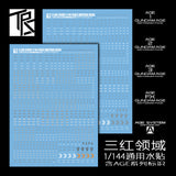 Transamsphere TRS MG RG HG 1/144 1/100 AGE Series Sign Water Slide Decal TRSTU001O TU001G TU001R TU001B TU002O TU002G