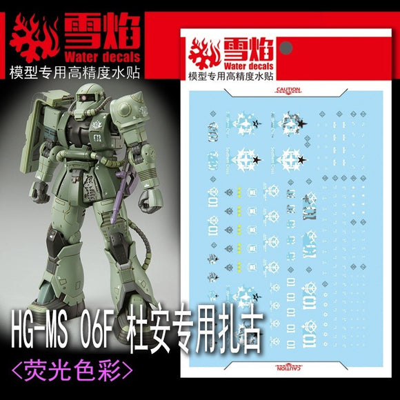 XYY / SNOW FLAME HG 49 MS-06F CUCURUZ DOAN'S ZAK Water slide decal.