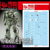 XYY / SNOW FLAME HG 49 MS-06F CUCURUZ DOAN'S ZAK Water slide decal.
