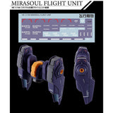 20250721 EVO HG aerial / mirasoul flight unit / lfrith / CHUCHU'S DEMI TRAINER / DEMI TRAINER Water Slide Decal EVOHG003