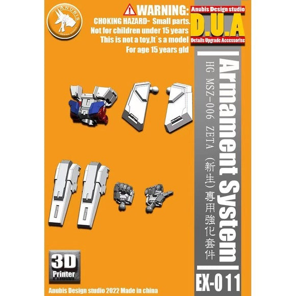 ANUBIS 3D print detail upgrade parts HG ZETA Revive z  Uprade EX011 no kits