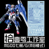1010 Water Slide Decal MG 1/100 MB 00 Seven 7 Swor d/G 1010MG038