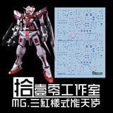 1010 Water Slide Decal MG EXIA /R1/R2/R3 MB TYPE Water Slide Decal 1010PG005 1010PG006