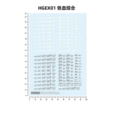 20250722 Artisan's Club HG /144 Iron-Blooded Orphans Water Slide Decal [HGEX01]