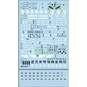 Transamsphere TRS MD15 KP590 ASRA Tamamonomae Water Slide Decal TRSQTTO003