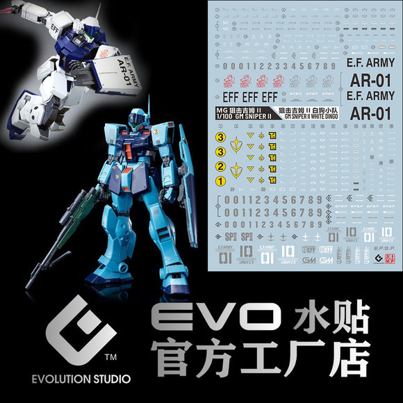 20250721 EVO MG RGM-79SC GM fluo water slide decal EVOMG047