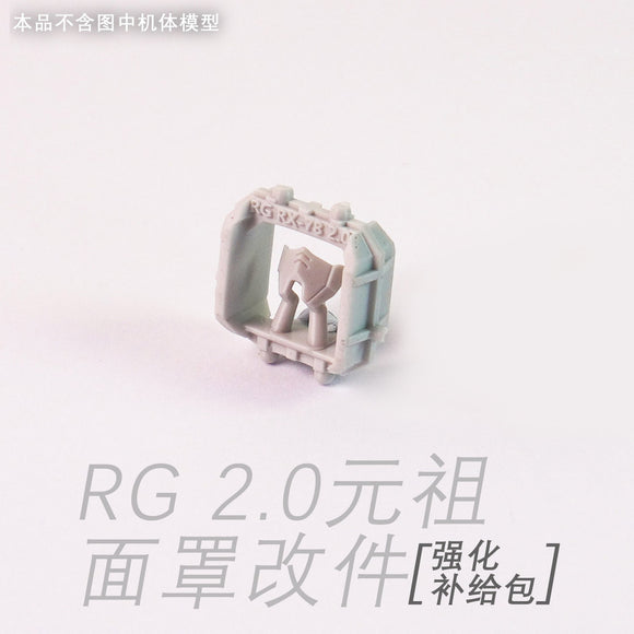 Plasticist Studio RG 1/144 RX-78-2 2.0 RGU FACE 3D printing parts not include the bpdy (SDJJ022)