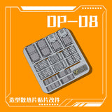 Phoenix DP-08 Styling heat sheet General Use Addon Detail Parts