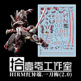 1010 HIRM RED FRAME Water Slide Decal 1010MG011