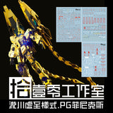 1010 Water Slide Decal PG 1/60 Phenex 1010PG010