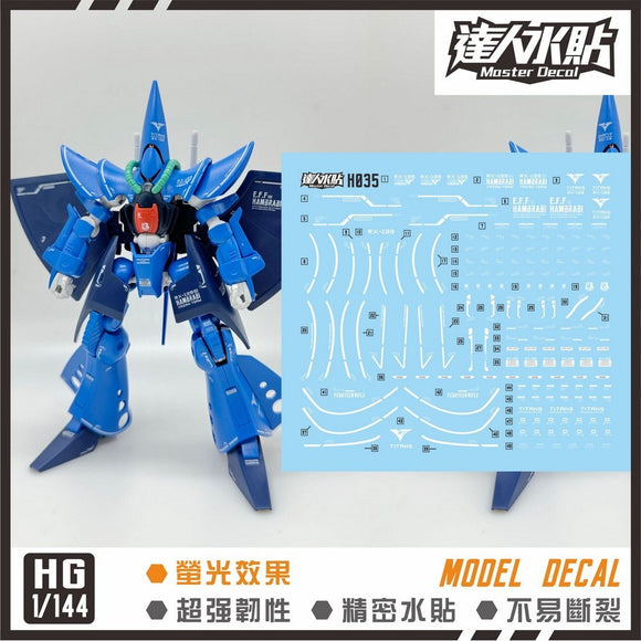 MASTER Water Slide Decal H035 HGUC HG 1/144 Hambrabi Fluo Type Collectibles