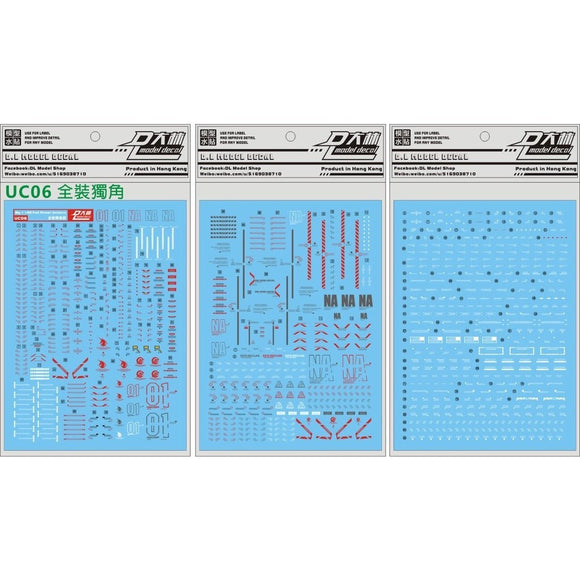 DL DALIN Water slide decal MG Series Ka Nu Hi Nu  00Q GN4 JUSETICE UNICORN DYNAMES RX78
