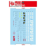 XY / SNOW FLAME MG-133 MG JEGAN Water slide decall