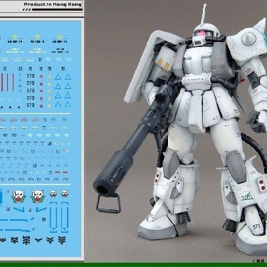 DL DALIN UC50 MG 1/100 MS-06R ZAKU Ⅱ Water slide decal