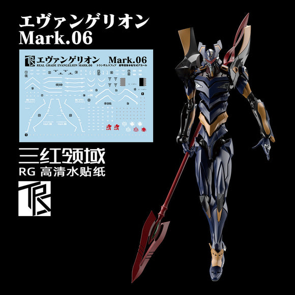 Transamsphere TRS RG 1/144 EVA Mark.06 Unit 06 Water Slide Decal TRSRG012