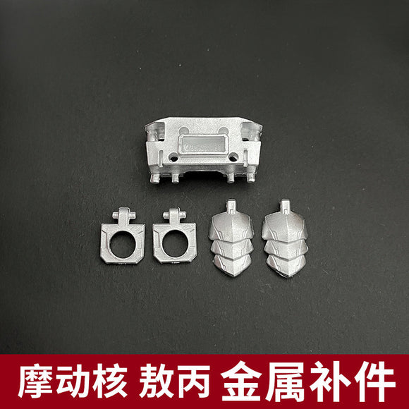 CA MOTOR NUCLEAR MNP-XH03 AOBING ARMS  F1-5 F2-14 B10 Metal spare parts