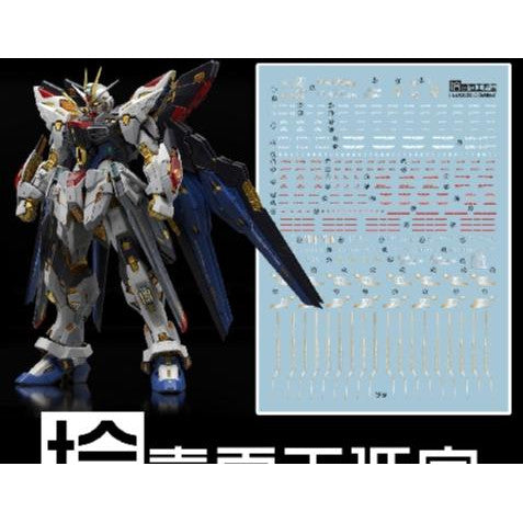 1010 MGEX Strike Freedom Water Slide Decal 1010MG031