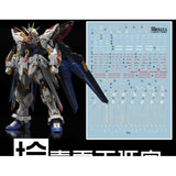 1010 MGEX Strike Freedom Water Slide Decal 1010MG031