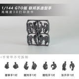 Plasticist Studio HG GTO RX-78 GM Hands 3D printing parts   not include the body (SDJJ025) (SDJJ026)