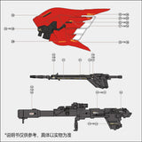 1010 MG OVA Sinanju Water Slide Decal 1010MG034